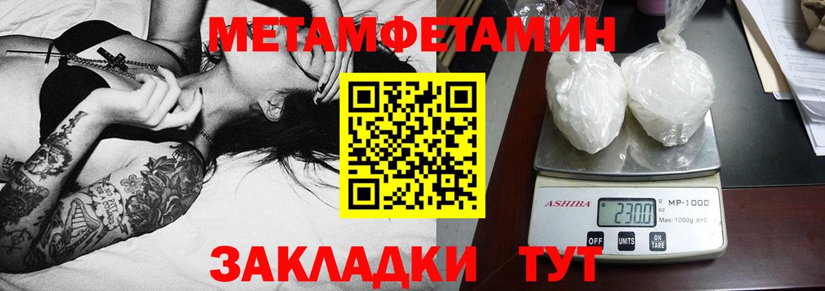 Кизляр  Amphetamine  Вход с VPN  АМФ Premium 