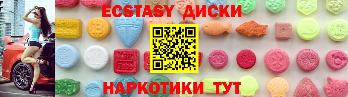 Кизляр  Экстази Punisher  Вход с VPN 