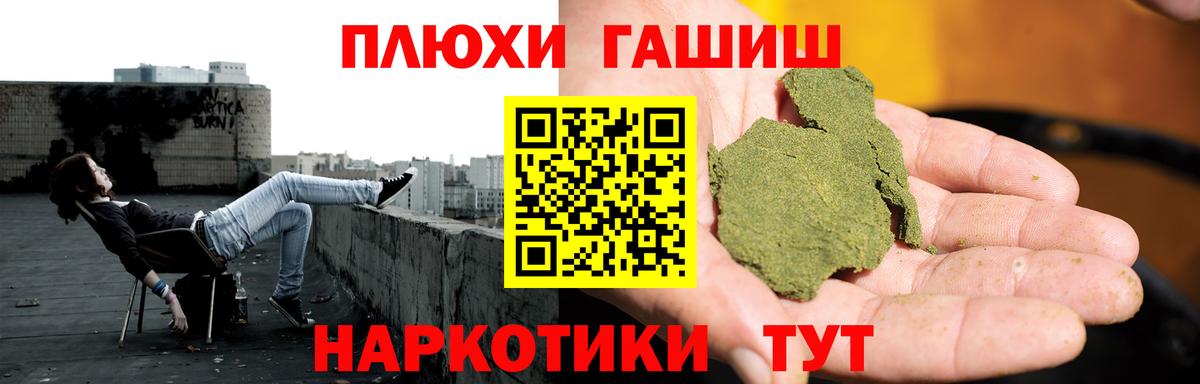 Гашиш Изолятор  Вход с VPN  Кизляр 