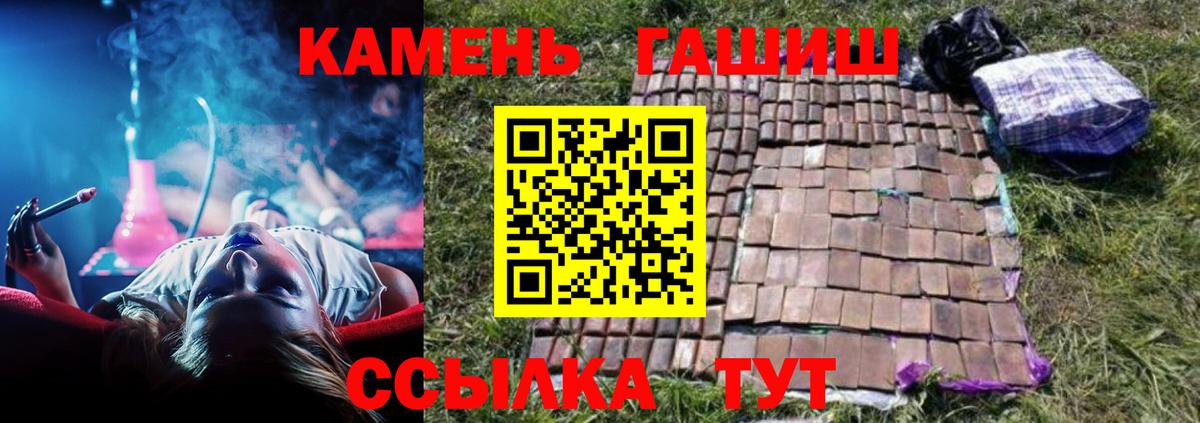 Гашиш убойный Кизляр