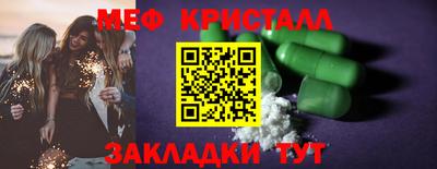 стаф Конаково
