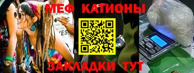 стаф Конаково