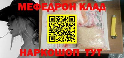 прущая мука Коммунар