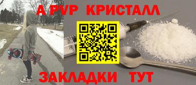 каннабис Комсомольск-на-Амуре