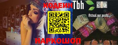 марихуана Кинель