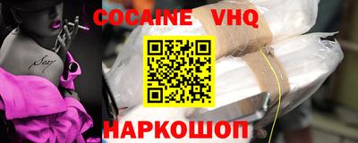 каннабис Комсомольск-на-Амуре