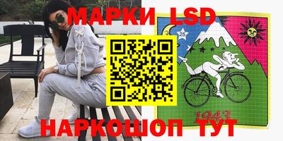 каннабис Комсомольск-на-Амуре