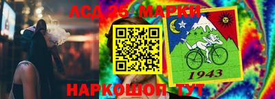 стаф Конаково