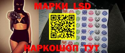 стаф Конаково