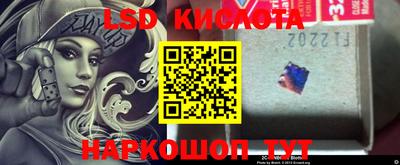 стаф Конаково