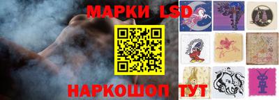 каннабис Комсомольск-на-Амуре
