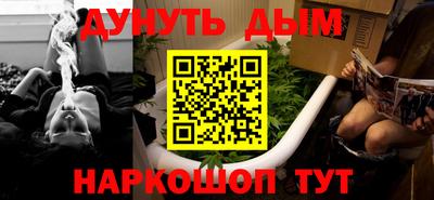 каннабис Комсомольск-на-Амуре