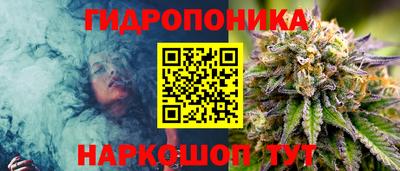 каннабис Комсомольск-на-Амуре