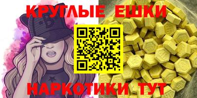 прущая мука Коммунар