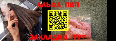 марихуана Кинель