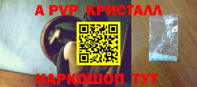 гашишное масло Краснодар