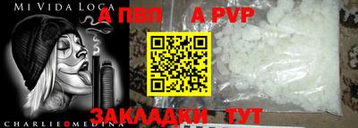 альфа пвп VHQ Кимры