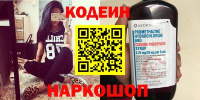 каннабис Комсомольск-на-Амуре