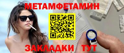 стафф Краснознаменск