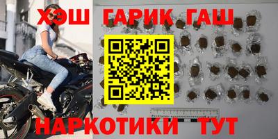 гидра Краснокаменск