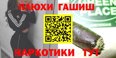 альфа пвп VHQ Кимры