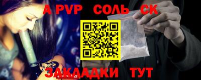 стаф Конаково