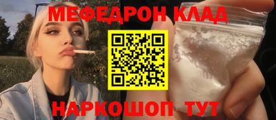 прущая мука Коммунар