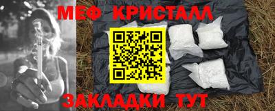 марихуана Кинель