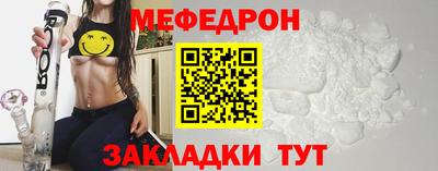 скорость mdpv Кингисепп