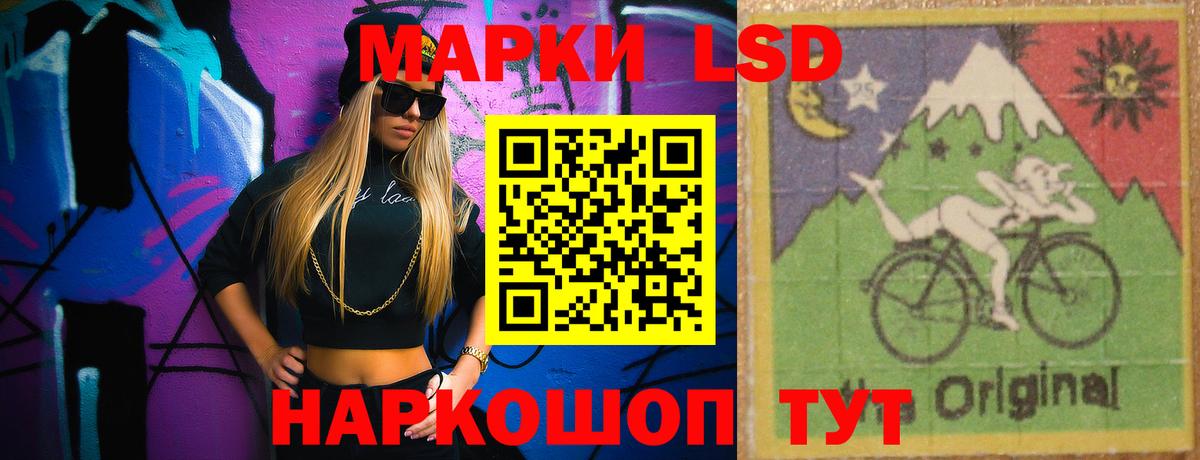 ЛСД экстази ecstasy  Лсд 25 экстази ecstasy  ЛСД экстази  Кизляр  Вход с VPN 