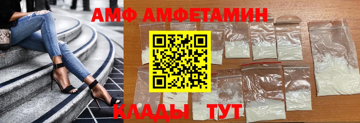 МЕТАМФЕТАМИН винт Кизляр