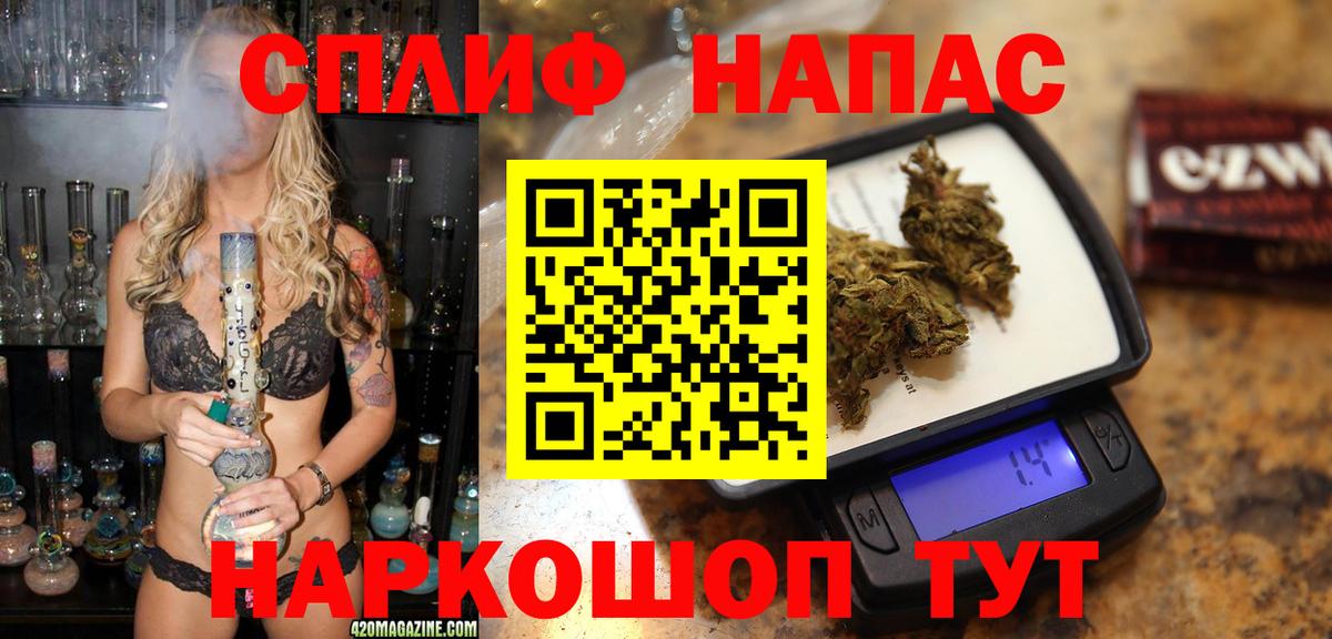 Шишки марихуана тримм  Бошки марихуана марихуана  Вход с VPN  Каннабис марихуана  Кизляр  Конопля Bruce Banner 
