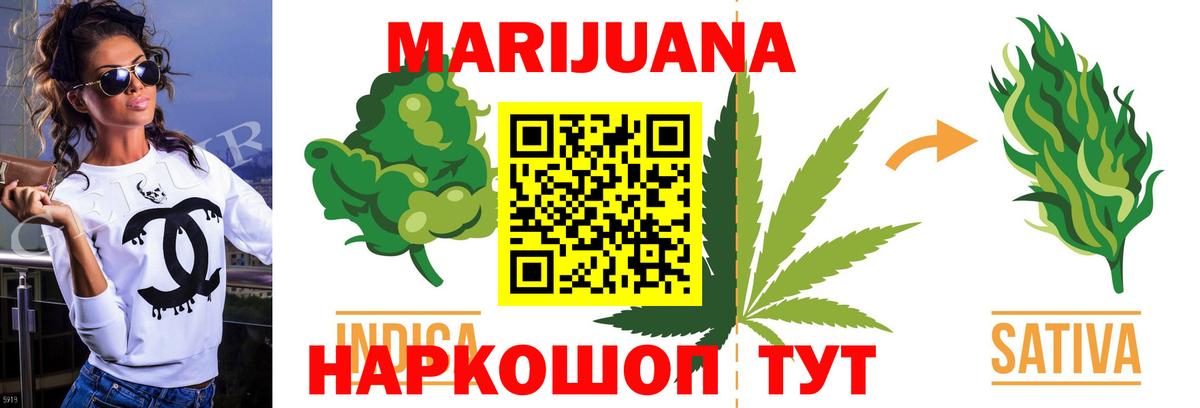 Канабис THC 21% Кизляр